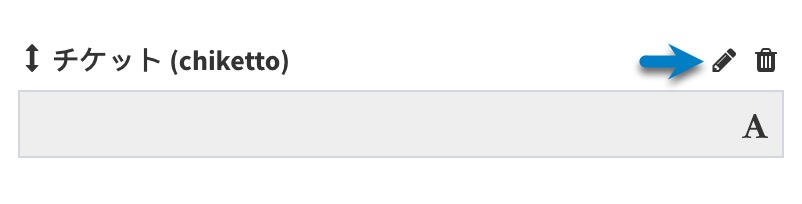 Edit custom field.jpeg
