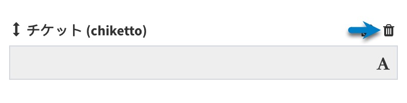 Delete custom field.jpeg